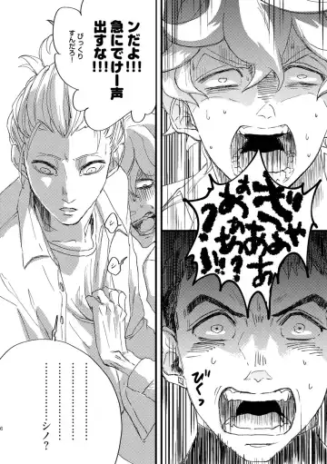 Takaga Michitarita Sekai Fhentai - Page 8