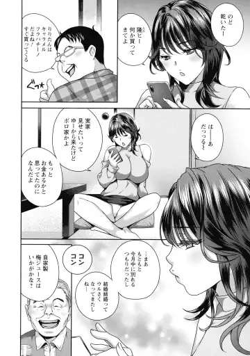 [Drill Murata] Fushidara na Nikutai Dosukebe Gifu no Ninshin Shinan Fhentai - Page 128