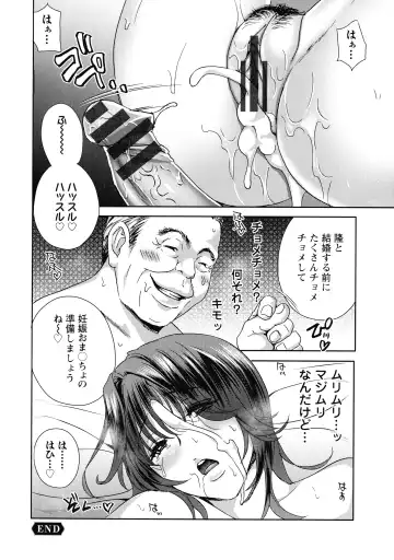 [Drill Murata] Fushidara na Nikutai Dosukebe Gifu no Ninshin Shinan Fhentai - Page 146