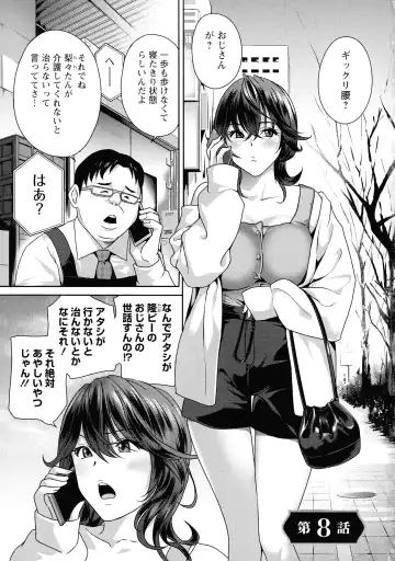 [Drill Murata] Fushidara na Nikutai Dosukebe Gifu no Ninshin Shinan Fhentai - Page 149