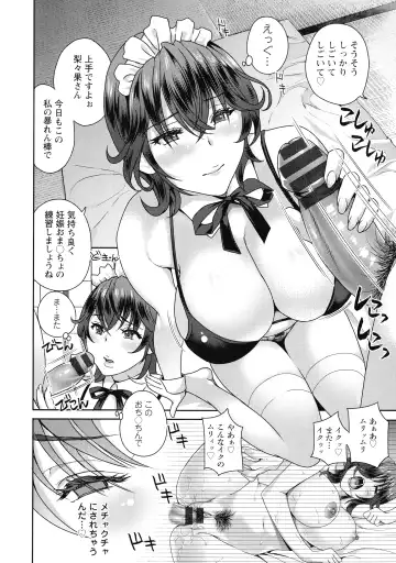 [Drill Murata] Fushidara na Nikutai Dosukebe Gifu no Ninshin Shinan Fhentai - Page 154