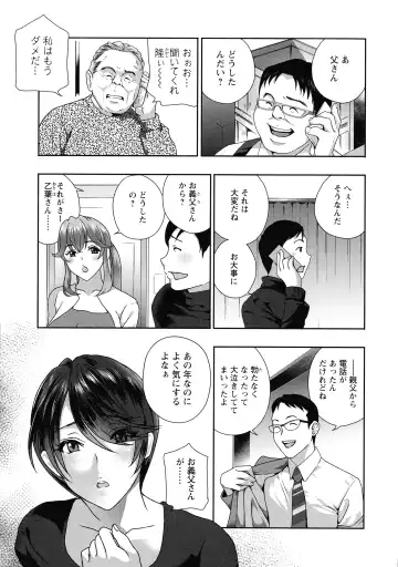 [Drill Murata] Fushidara na Nikutai Dosukebe Gifu no Ninshin Shinan Fhentai - Page 169