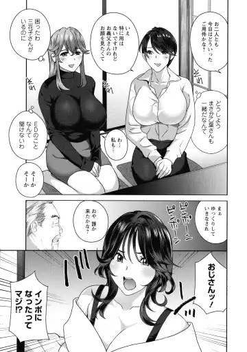 [Drill Murata] Fushidara na Nikutai Dosukebe Gifu no Ninshin Shinan Fhentai - Page 171