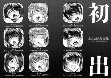 [Drill Murata] Fushidara na Nikutai Dosukebe Gifu no Ninshin Shinan Fhentai - Page 190