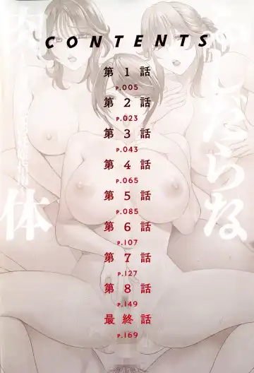 [Drill Murata] Fushidara na Nikutai Dosukebe Gifu no Ninshin Shinan Fhentai - Page 4