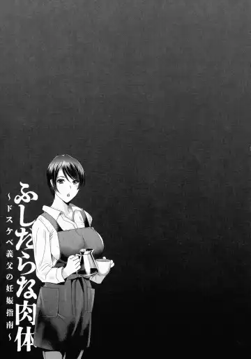 [Drill Murata] Fushidara na Nikutai Dosukebe Gifu no Ninshin Shinan Fhentai - Page 63