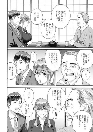 [Drill Murata] Fushidara na Nikutai Dosukebe Gifu no Ninshin Shinan Fhentai - Page 66