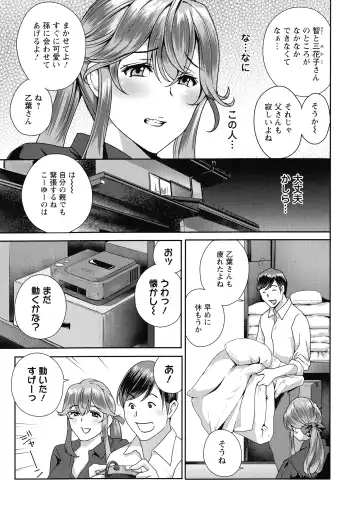 [Drill Murata] Fushidara na Nikutai Dosukebe Gifu no Ninshin Shinan Fhentai - Page 67