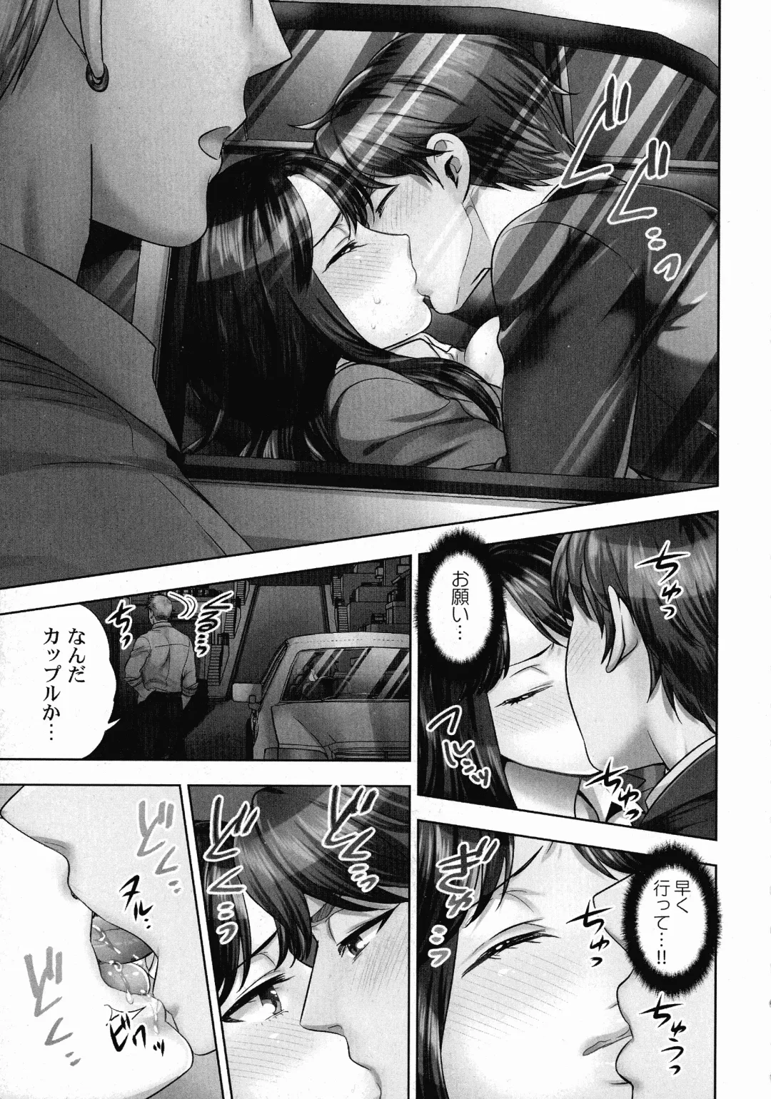 [Mothica] Sennyuu Sousa-kan wa SEX mo Oshigotodesu. Fhentai - Page 36