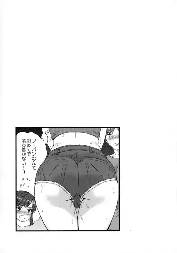 [Mothica] Sennyuu Sousa-kan wa SEX mo Oshigotodesu. Fhentai - Page 106