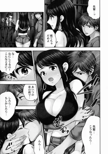 [Mothica] Sennyuu Sousa-kan wa SEX mo Oshigotodesu. Fhentai - Page 110