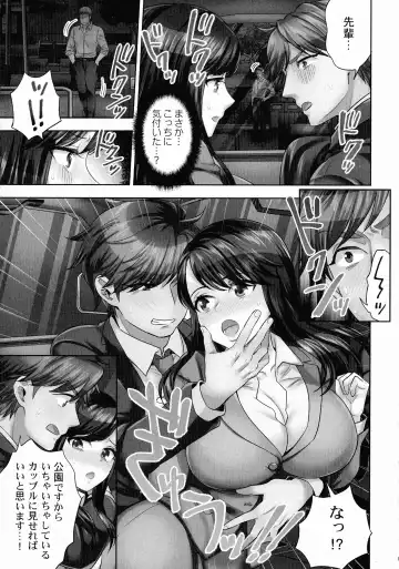 [Mothica] Sennyuu Sousa-kan wa SEX mo Oshigotodesu. Fhentai - Page 34