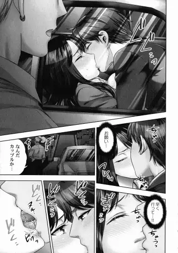 [Mothica] Sennyuu Sousa-kan wa SEX mo Oshigotodesu. Fhentai - Page 36