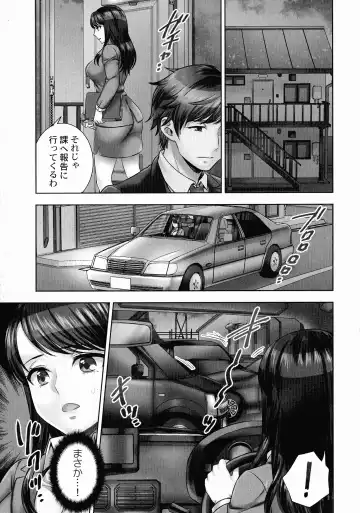 [Mothica] Sennyuu Sousa-kan wa SEX mo Oshigotodesu. Fhentai - Page 48