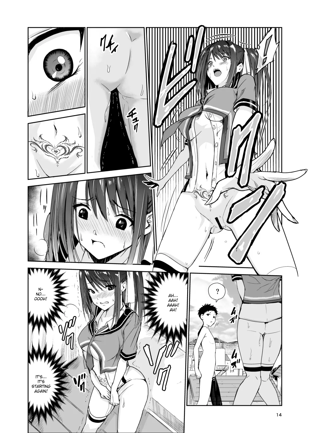 [Tricky] Tsuyagari Mura 4 ~Kareshi o Mamoru Tame Hikyou no Mura de Kyousei Gohoushi & NTR Sex~ Fhentai - Page 13