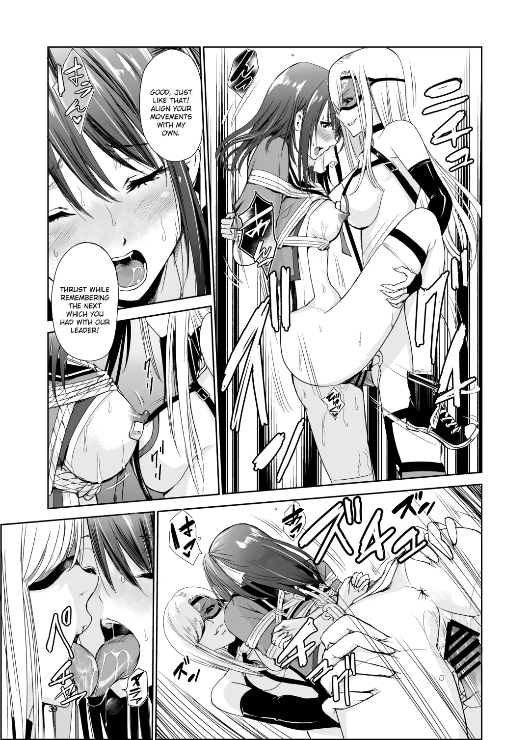 [Tricky] Tsuyagari Mura 4 ~Kareshi o Mamoru Tame Hikyou no Mura de Kyousei Gohoushi & NTR Sex~ Fhentai - Page 38