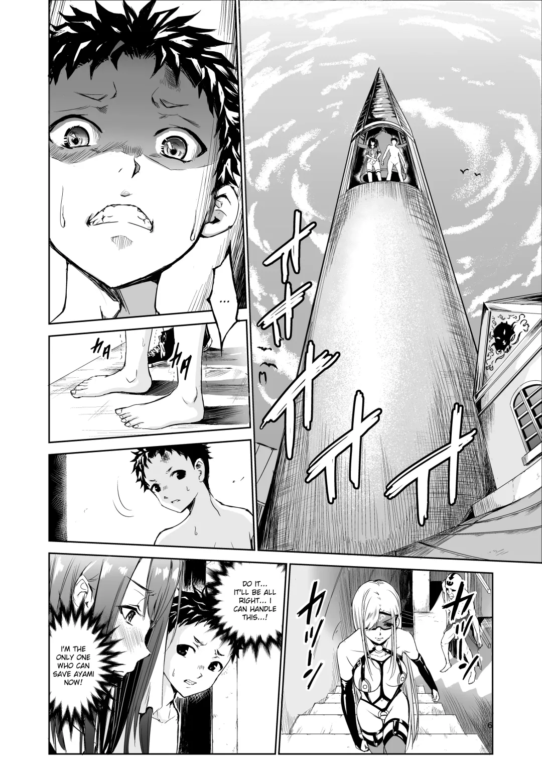 [Tricky] Tsuyagari Mura 4 ~Kareshi o Mamoru Tame Hikyou no Mura de Kyousei Gohoushi & NTR Sex~ Fhentai - Page 5