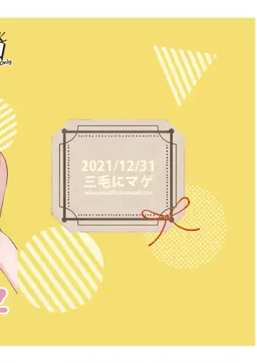 [Yamato Techno] Tonari no Onee-san to ProWres Gokko Fhentai - Page 28