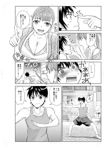 [Yamato Techno] Tonari no Onee-san to ProWres Gokko Fhentai - Page 4