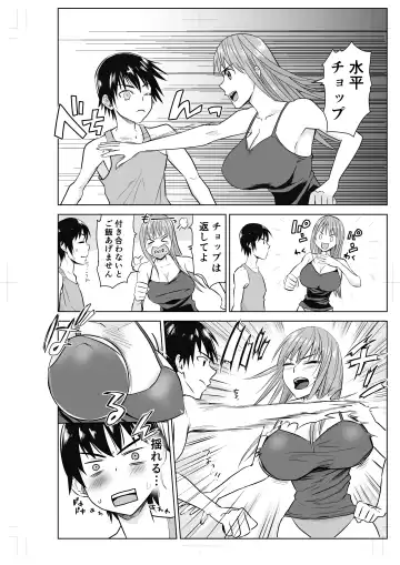 [Yamato Techno] Tonari no Onee-san to ProWres Gokko Fhentai - Page 8