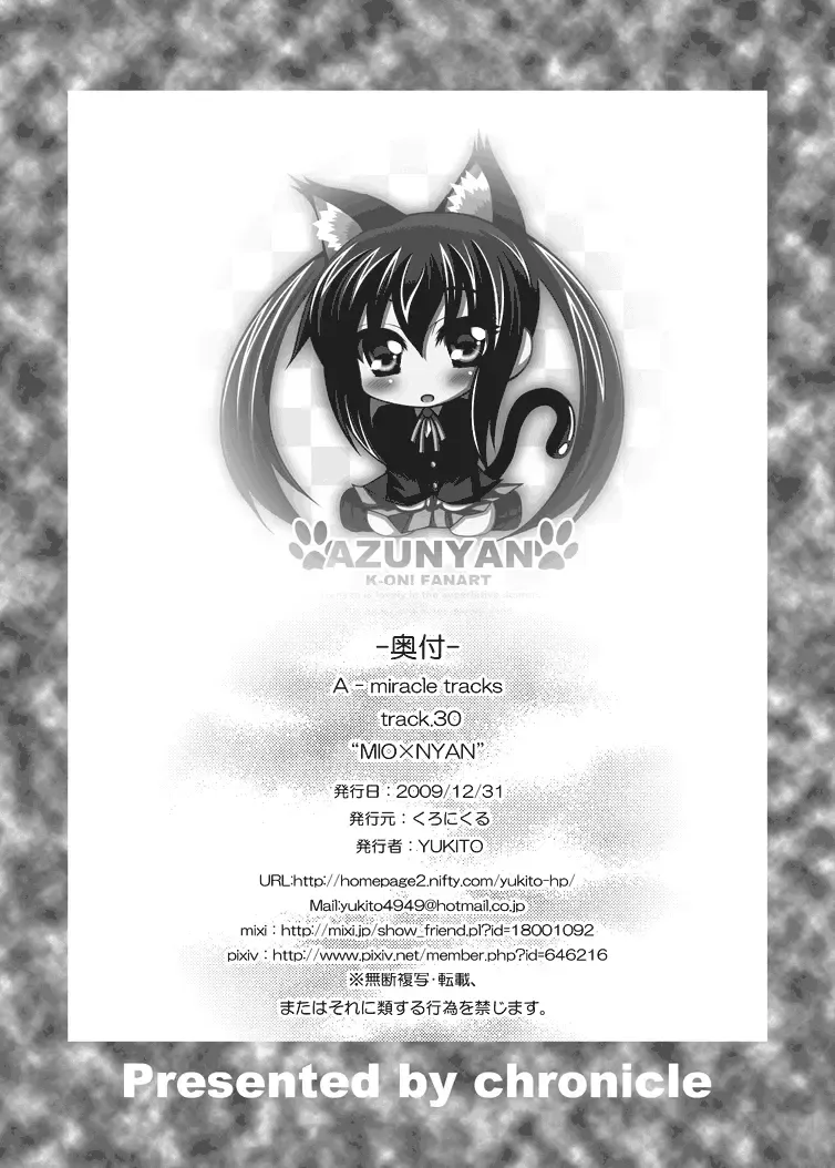 [Fukunaga Yukito] Mio×Nyan Fhentai - Page 25