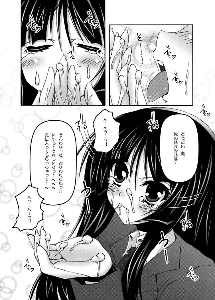 [Fukunaga Yukito] Mio×Nyan Fhentai - Page 8