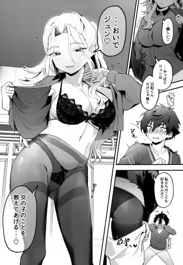 [Koko] Jun Igai Nyota 2 Fhentai - Page 10