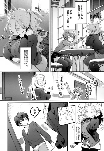 [Koko] Jun Igai Nyota 2 Fhentai - Page 5