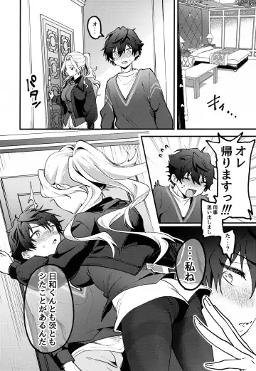 [Koko] Jun Igai Nyota 2 Fhentai - Page 7