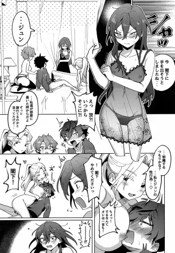 [Koko] Jun Igai Nyota 1 Fhentai - Page 12