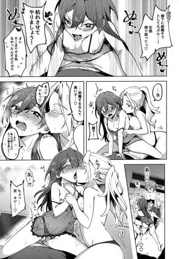 [Koko] Jun Igai Nyota 1 Fhentai - Page 14