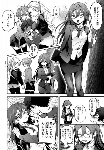 [Koko] Jun Igai Nyota 1 Fhentai - Page 3