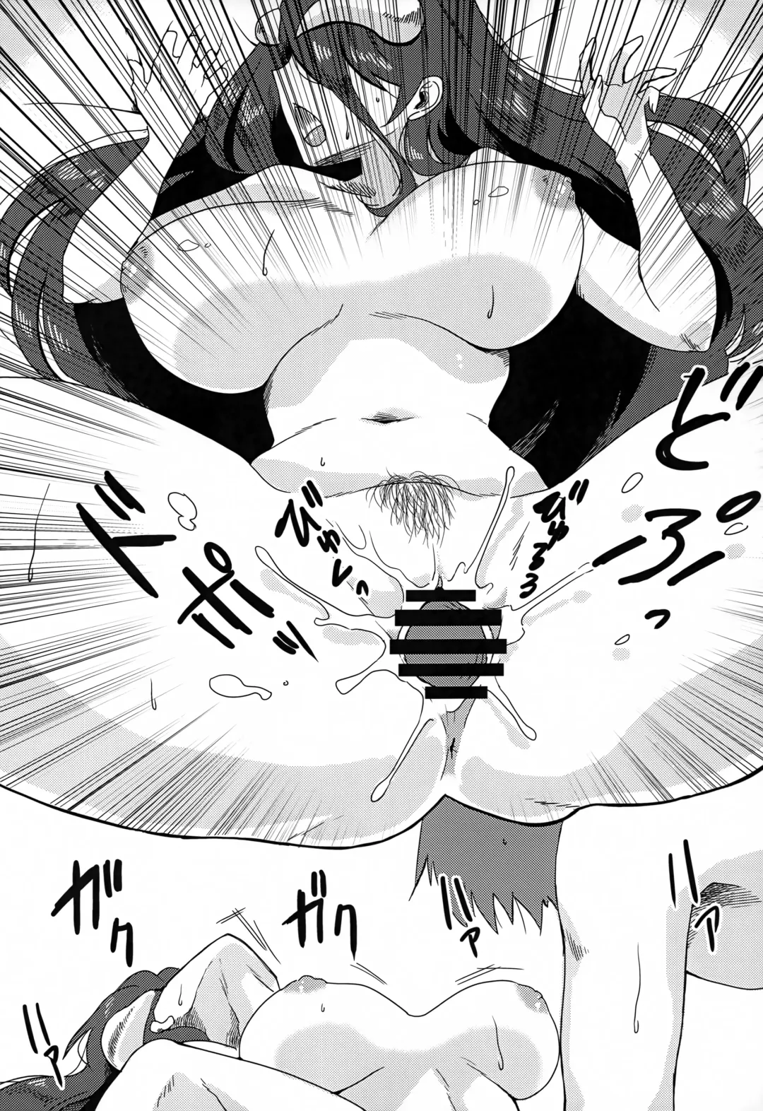 [Ukl] Albedo-san to! 2 Fhentai - Page 19