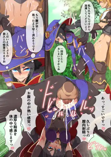 [Fumm Tarou] Mona Fhentai - Page 3