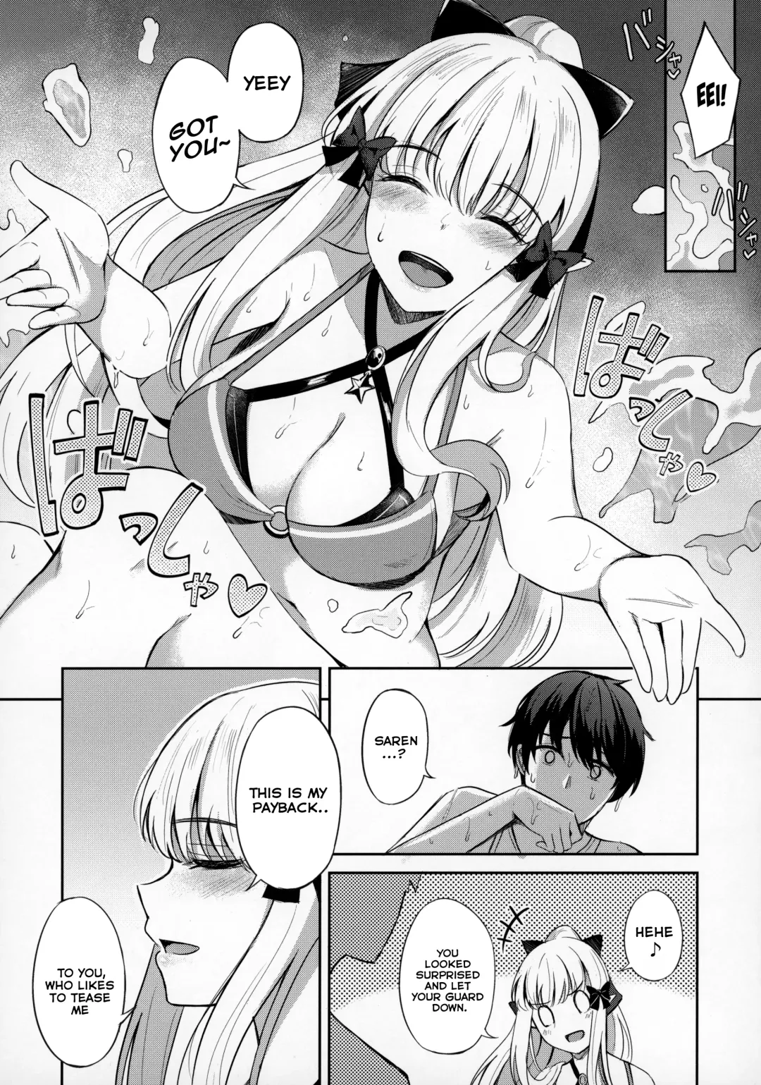 [Konka] Saren to Asobou - SUMMER WITH SAREN Fhentai - Page 9