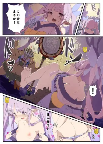 [Noa] Kyouka-chan - Fhentai