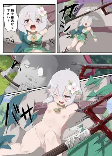 Read [Noa] Anime PriConne If Manga - Fhentai