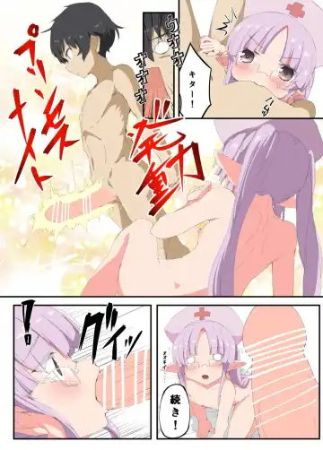 [Noa] Kyouka-chan to Oisha-san Gokko Fhentai - Page 5