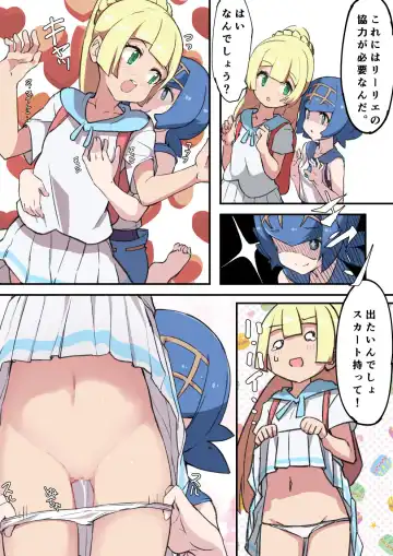 [Noa] ●● o Shinai to Derarenai Heya Fhentai - Page 2