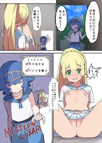 [Noa] ●● o Shinai to Derarenai Heya Fhentai - Page 7