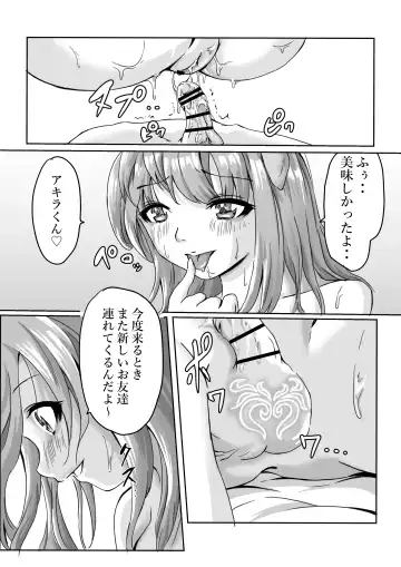 [Cross K] Uwasa no Game Suki Onee-san Ie ni Asobi ni Ittara Shoutai wa Succubus de Manmato Dorei ni Sarechatta Ohanashi Fhentai - Page 20