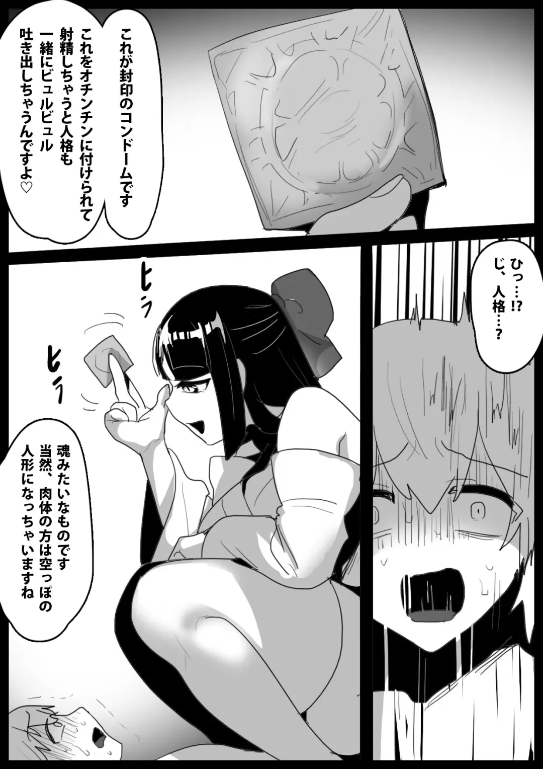 [Toppogi] Hero Shounen-tachi ga Kaijin ni Jinkaku Shasei Saserare Jinsei Shuuryou Shite Condom ni Fuuin Sareru Ohanashi Fhentai - Page 10