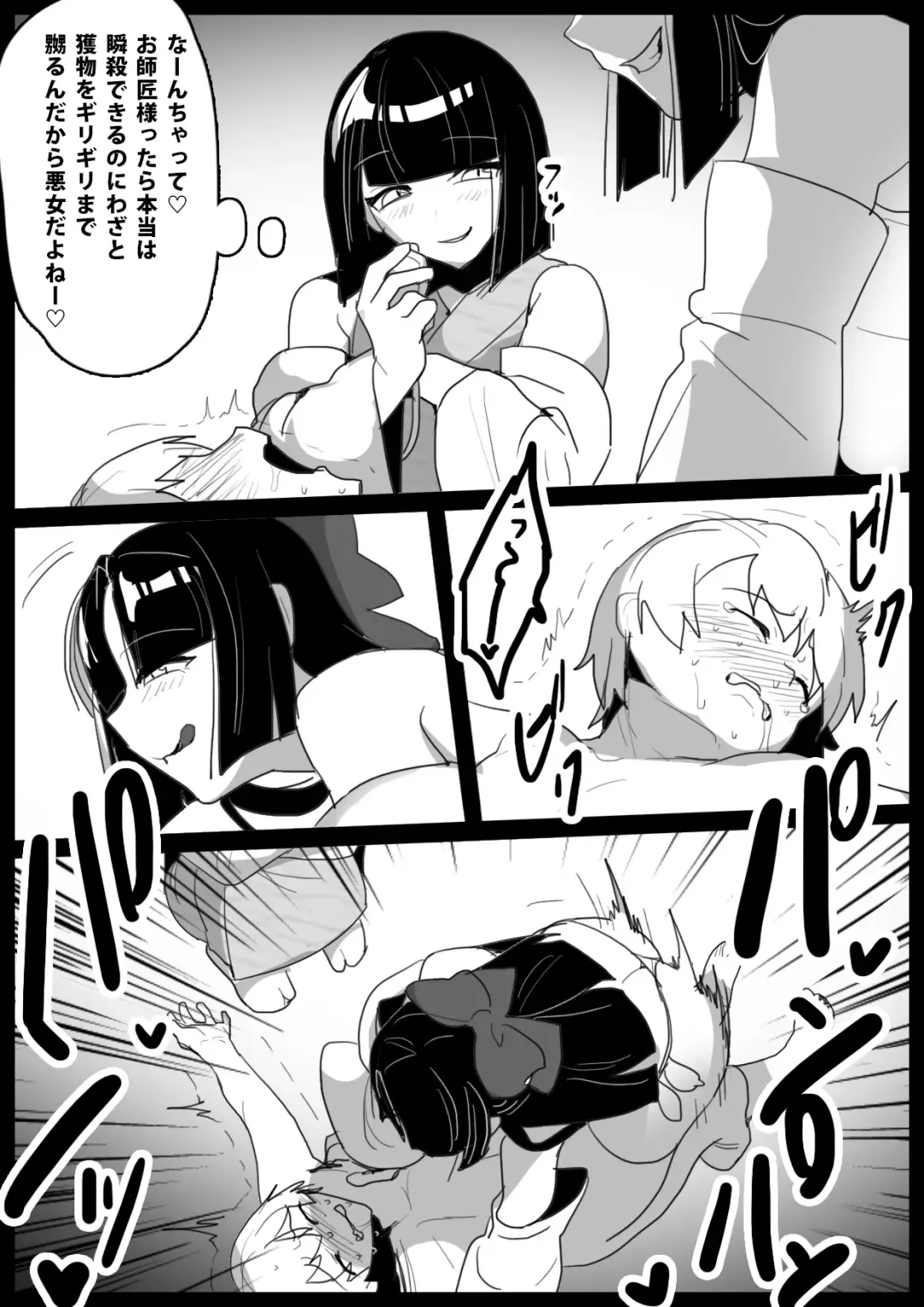 [Toppogi] Hero Shounen-tachi ga Kaijin ni Jinkaku Shasei Saserare Jinsei Shuuryou Shite Condom ni Fuuin Sareru Ohanashi Fhentai - Page 23