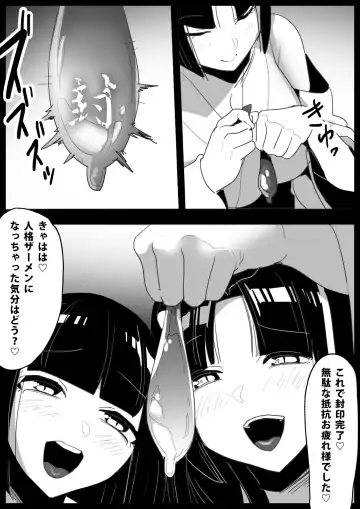 [Toppogi] Hero Shounen-tachi ga Kaijin ni Jinkaku Shasei Saserare Jinsei Shuuryou Shite Condom ni Fuuin Sareru Ohanashi Fhentai - Page 29
