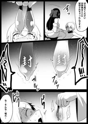 [Toppogi] Hero Shounen-tachi ga Kaijin ni Jinkaku Shasei Saserare Jinsei Shuuryou Shite Condom ni Fuuin Sareru Ohanashi Fhentai - Page 8