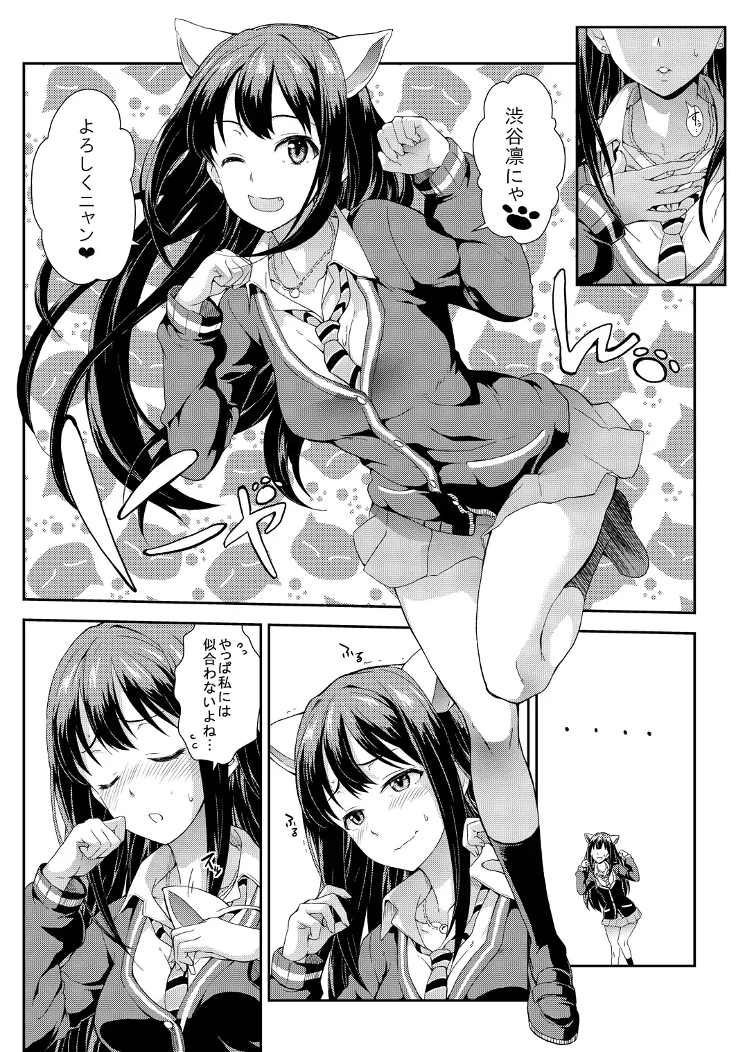 [Soba] Camieux Kawaritai Desu! + Tokimeki no Genseki + Fumina Ready Fhentai - Page 20