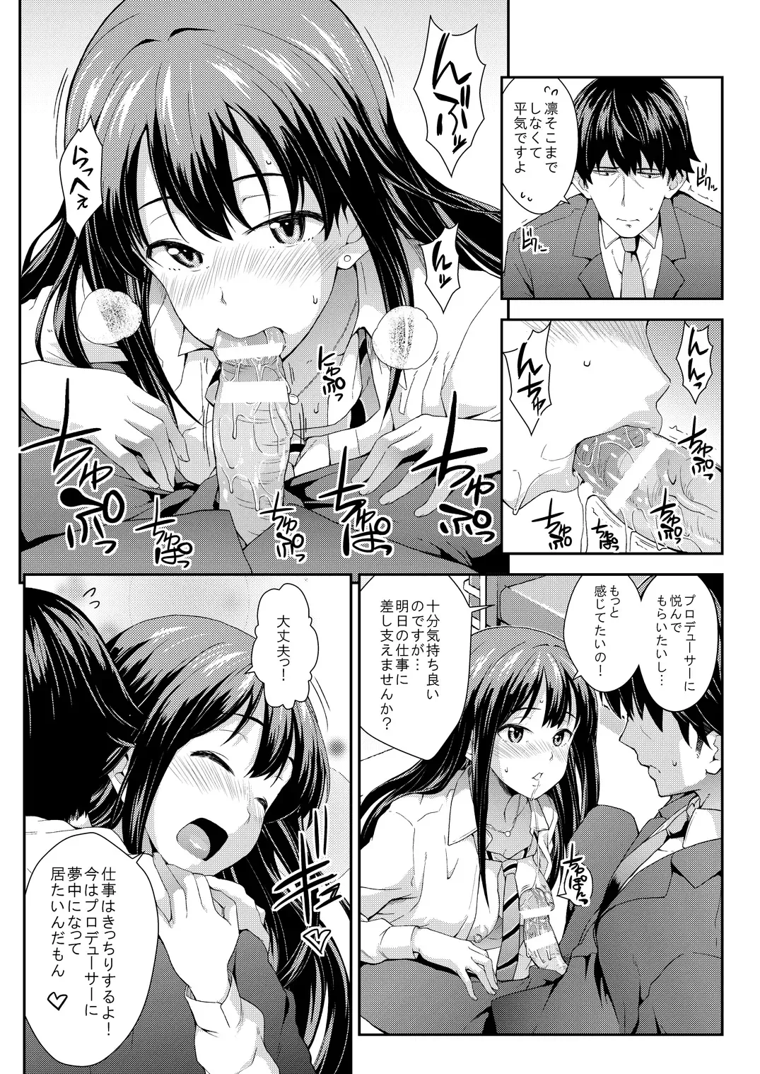 [Soba] Camieux Kawaritai Desu! + Tokimeki no Genseki + Fumina Ready Fhentai - Page 34