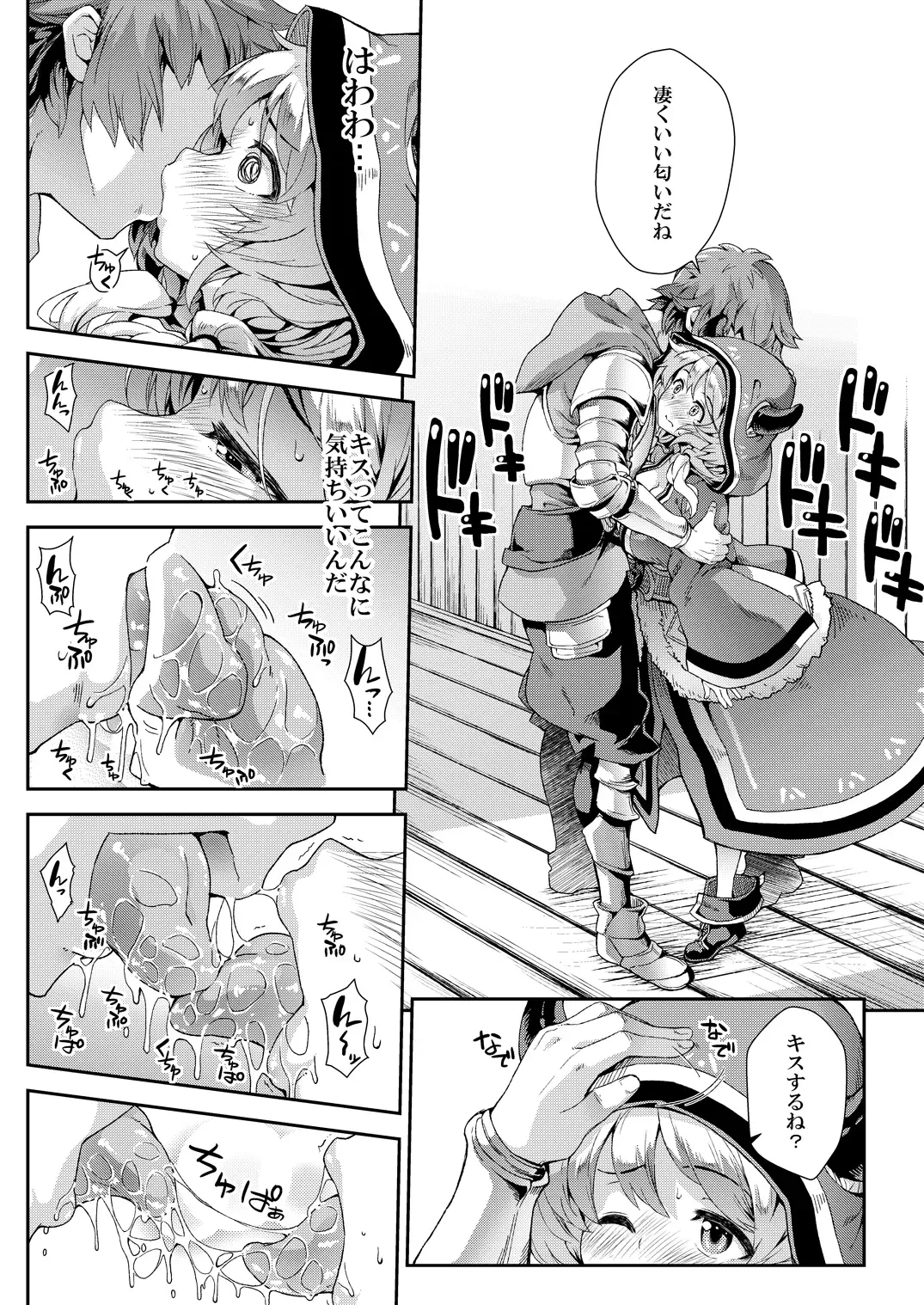 [Soba] Camieux Kawaritai Desu! + Tokimeki no Genseki + Fumina Ready Fhentai - Page 5