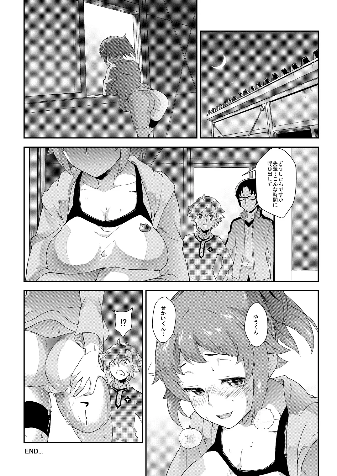 [Soba] Camieux Kawaritai Desu! + Tokimeki no Genseki + Fumina Ready Fhentai - Page 51