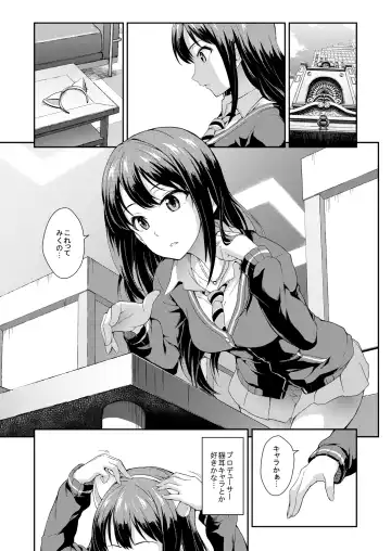 [Soba] Camieux Kawaritai Desu! + Tokimeki no Genseki + Fumina Ready Fhentai - Page 19